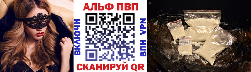 Как найти закладки Сарапул Каннабис  A PVP  КЕТАМИН  КОКАИН  ГАШИШ 