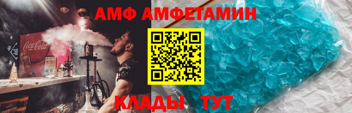 Амфетамин 98% Сарапул