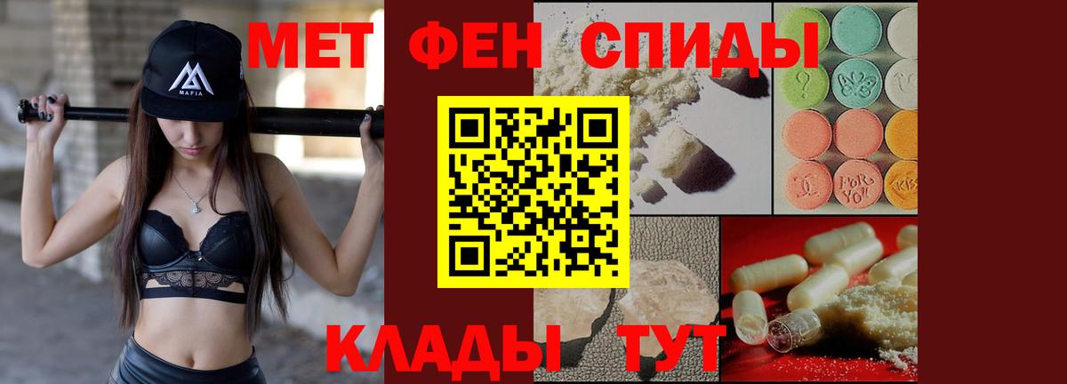 АМФЕТАМИН  АМФ  Вход с VPN  Амфетамин 98%  Сарапул 