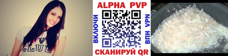 что такое наркотик Сарапул гидра ССЫЛКА A PVP Crystall