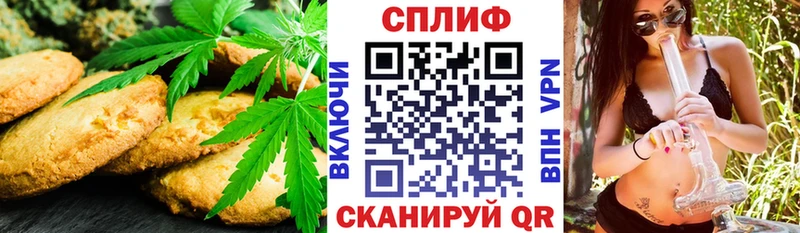 Cannafood конопля  Сарапул 