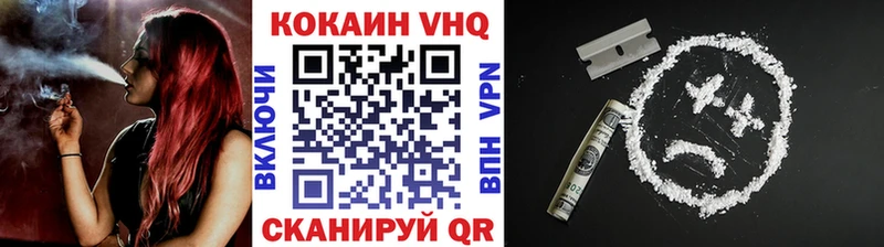 COCAIN FishScale  Сарапул 
