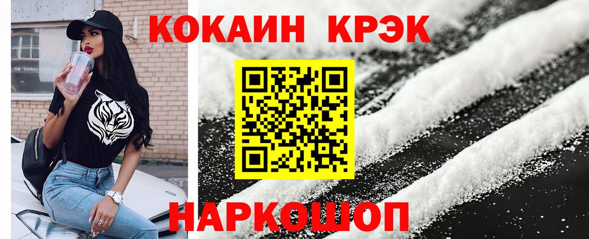 Кокаин Эквадор  Вход с VPN  сколько стоит  Сарапул 