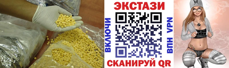 ссылка на мегу зеркало  Сарапул  ЭКСТАЗИ таблы  магазин  наркотиков 