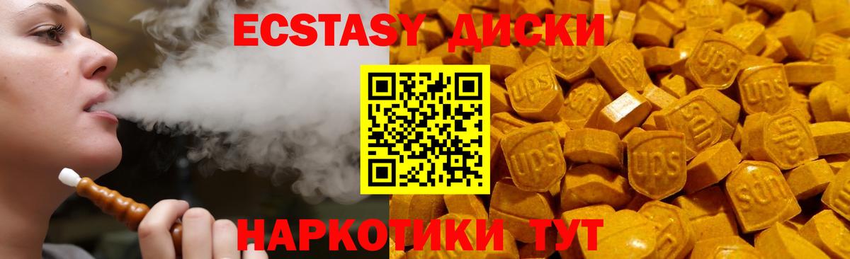 Сарапул  MDMA  Меф МЯУ МЯУ кристаллы  Лсд 25  Канабис  Вход с VPN  ГАШ 