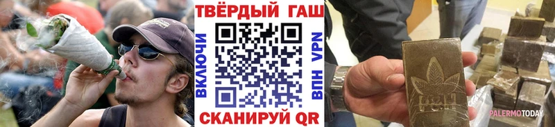 закладка  маркетплейс телеграм  Гашиш Cannabis  Сарапул 