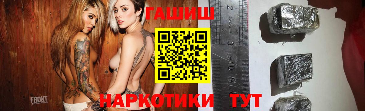 ГАШ Premium Сарапул