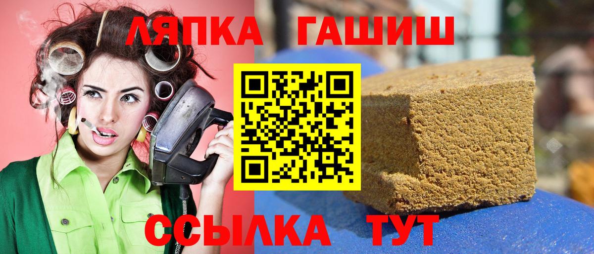 Гашиш hashish  ГАШ hashish  Сарапул  Вход с VPN 