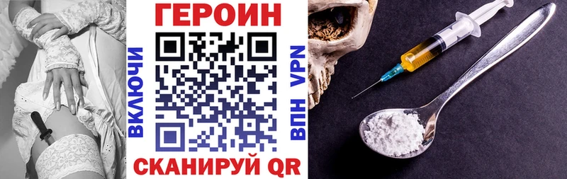 где найти   Сарапул  blacksprut как зайти  ГЕРОИН Heroin 
