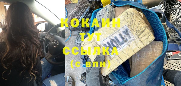 наркотики Абдулино
