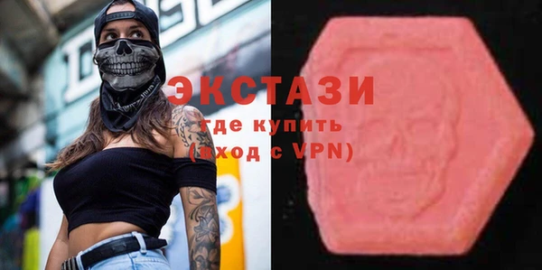 MESCALINE Абаза