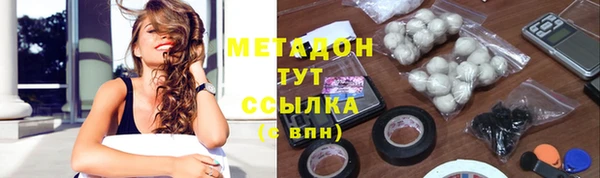 синтетический гашиш Алексин