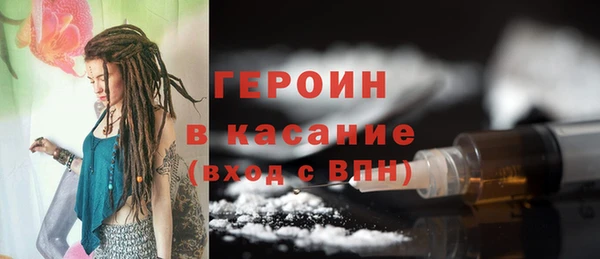 MESCALINE Абаза