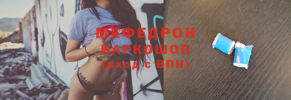 MESCALINE Абаза