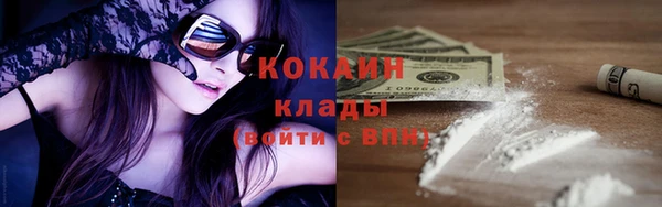 наркотики Абдулино