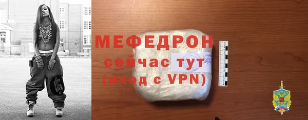 MESCALINE Абаза