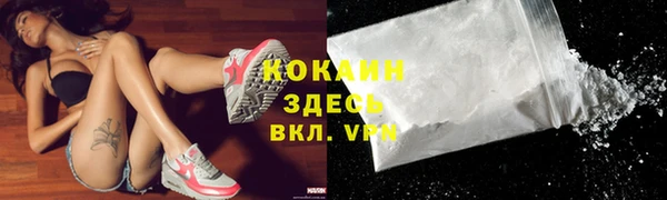 MESCALINE Абаза