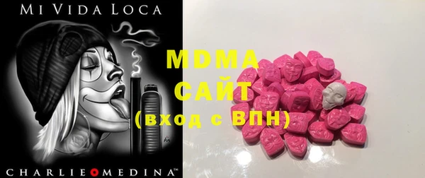 синтетический гашиш Алексин