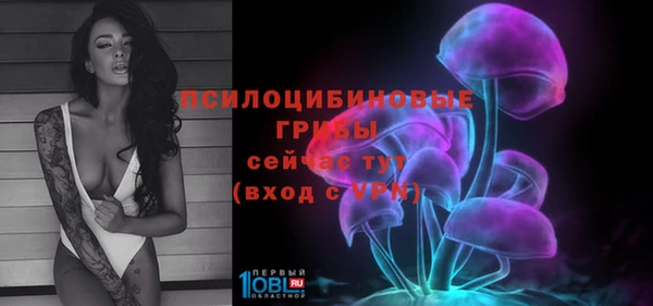 наркотики Абдулино
