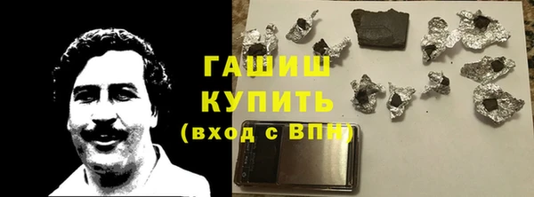 MESCALINE Абаза