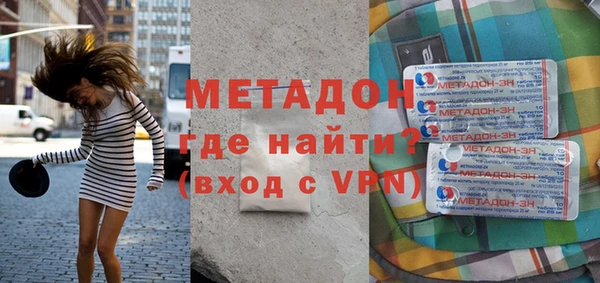 кокаин VHQ Алексеевка