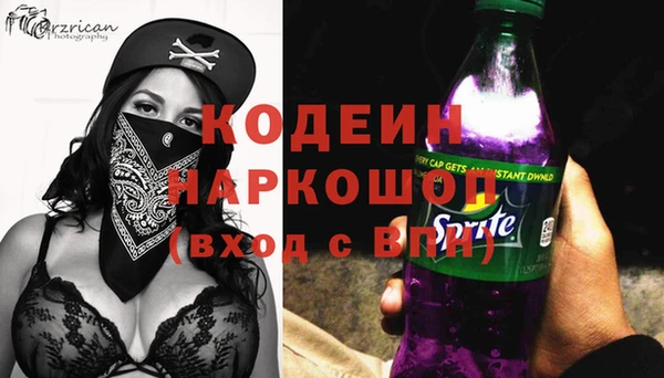 наркотики Абдулино