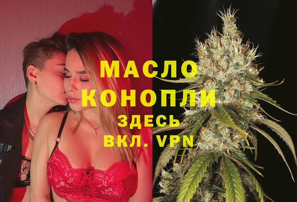MESCALINE Абаза