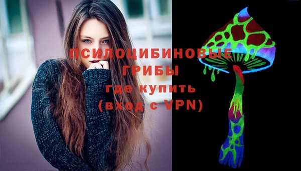 наркотики Абдулино