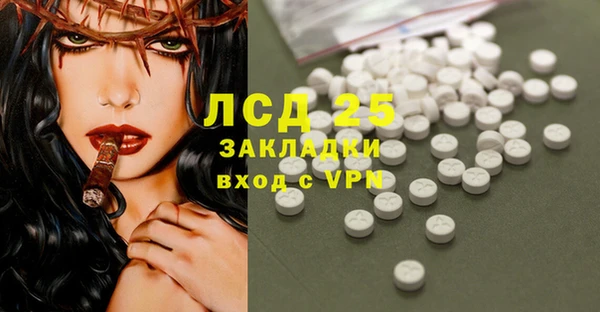 кокаин VHQ Алексеевка