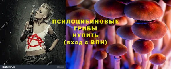 MESCALINE Абаза