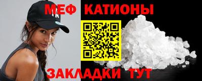 каннабис Кунгур