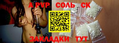 каннабис Кунгур