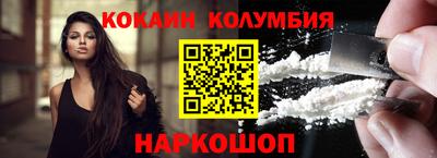 ГАЛЛЮЦИНОГЕННЫЕ ГРИБЫ Кумертау