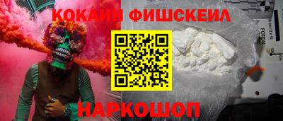 кокаин VHQ Кулебаки