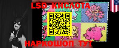 ГАЛЛЮЦИНОГЕННЫЕ ГРИБЫ Кумертау