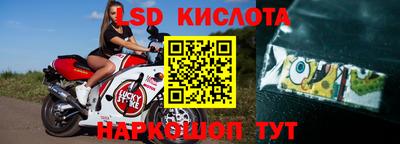 ГАЛЛЮЦИНОГЕННЫЕ ГРИБЫ Кумертау