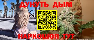 ГАЛЛЮЦИНОГЕННЫЕ ГРИБЫ Кумертау