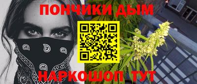 каннабис Кунгур