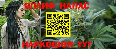 молекула духа Туймазы