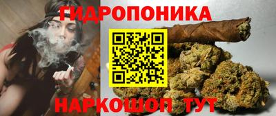 каннабис Кунгур