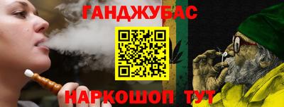 ГАЛЛЮЦИНОГЕННЫЕ ГРИБЫ Кумертау