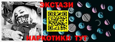 ГАЛЛЮЦИНОГЕННЫЕ ГРИБЫ Кумертау