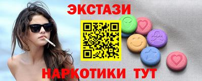 каннабис Кунгур