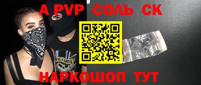 кокаин VHQ Кулебаки