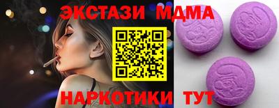 марки nbome Тула