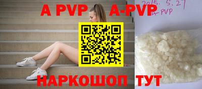 ГАЛЛЮЦИНОГЕННЫЕ ГРИБЫ Кумертау