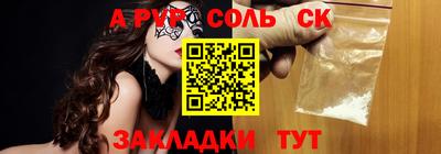 кокаин VHQ Кулебаки