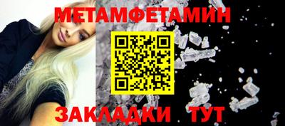 ГАЛЛЮЦИНОГЕННЫЕ ГРИБЫ Кумертау
