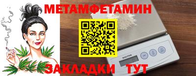 MDMA Тулун