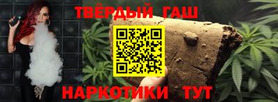 ГАЛЛЮЦИНОГЕННЫЕ ГРИБЫ Кумертау